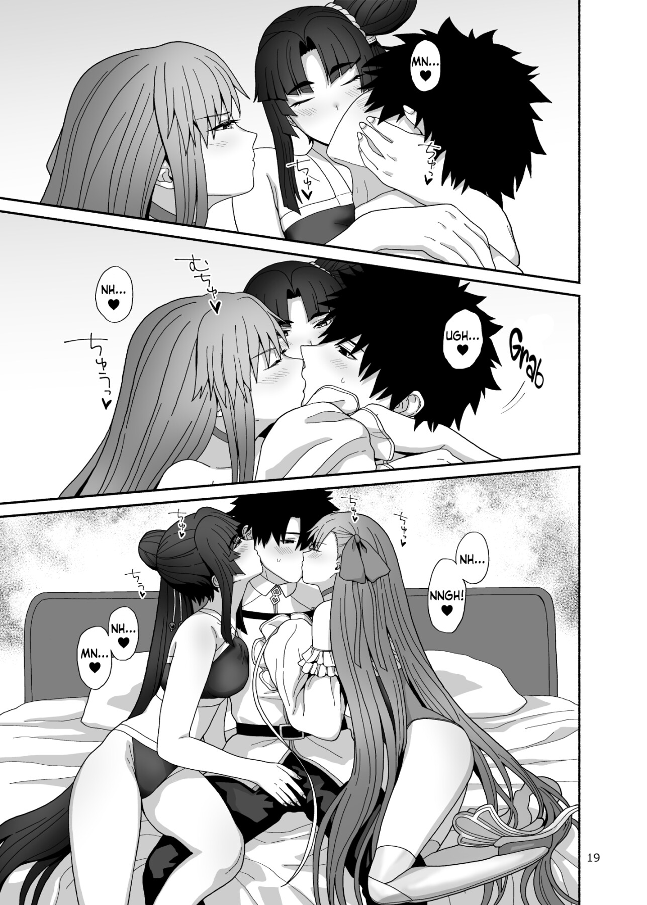 Hentai Manga Comic-My life with my lovely servant(s)-Read-17